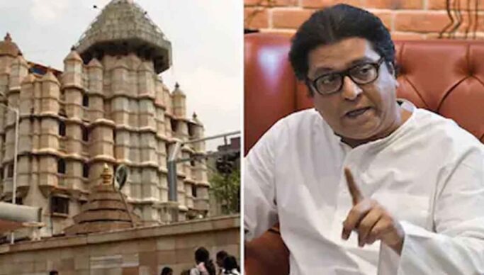 चढ़ावे की कथित चोरी पर ट्रस्ट की सफाई, UBT कार्यकर्ताओं पर लगाए आरोप