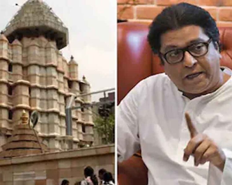चढ़ावे की कथित चोरी पर ट्रस्ट की सफाई, UBT कार्यकर्ताओं पर लगाए आरोप
