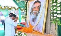 शिबू सोरेन की प्रथम पुण्यतिथि पर मुख्यमंत्री हेमन्त सोरेन ने दी श्रद्धांजलि