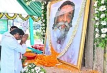 शिबू सोरेन की प्रथम पुण्यतिथि पर मुख्यमंत्री हेमन्त सोरेन ने दी श्रद्धांजलि