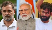 Youth Popularity Survey: युवाओं में पीएम मोदी सबसे लोकप्रिय, राहुल गांधी दूसरे नंबर पर