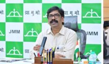 झारखंड में खनिज अधिकारों को लेकर केंद्र से भिड़े हेमंत सोरेन