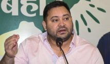 51,500 करोड़ के निवेश समझौतों पर तेजस्वी यादव का सरकार पर हमला