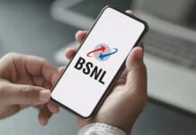 BSNL New Plan 2026
