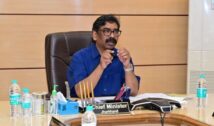 हेमंत सोरेन सरकार का बड़ा फैसला, 26 आजीवन कैदियों की रिहाई को मिली मंजूरी