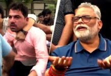 Pappu Yadav Delhi Press Conference: दिल्ली में पप्पू यादव की प्रेस कॉन्फ्रेंस में हंगामा, दो युवक हिरासत में