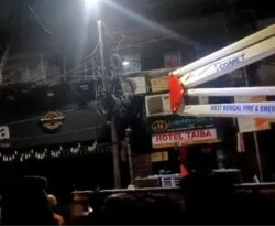 Kolkata Hotel Fire: होटल में भीषण आग, 9 की मौत, 6 घायल