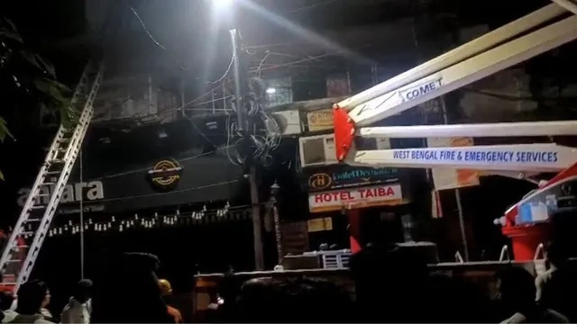 Kolkata Hotel Fire: होटल में भीषण आग, 9 की मौत, 6 घायल