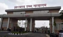 परीक्षा रद्द करने के खिलाफ हाईकोर्ट पहुंची याचिका