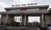 परीक्षा रद्द करने के खिलाफ हाईकोर्ट पहुंची याचिका