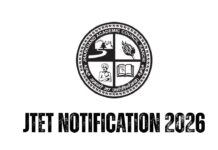 JTET 2026: झारखंड शिक्षक पात्रता परीक्षा के आवेदन में सुधार का मौका, 31 अगस्त तक कर सकेंगे Correction