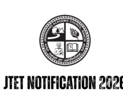 JTET 2026: झारखंड शिक्षक पात्रता परीक्षा के आवेदन में सुधार का मौका, 31 अगस्त तक कर सकेंगे Correction