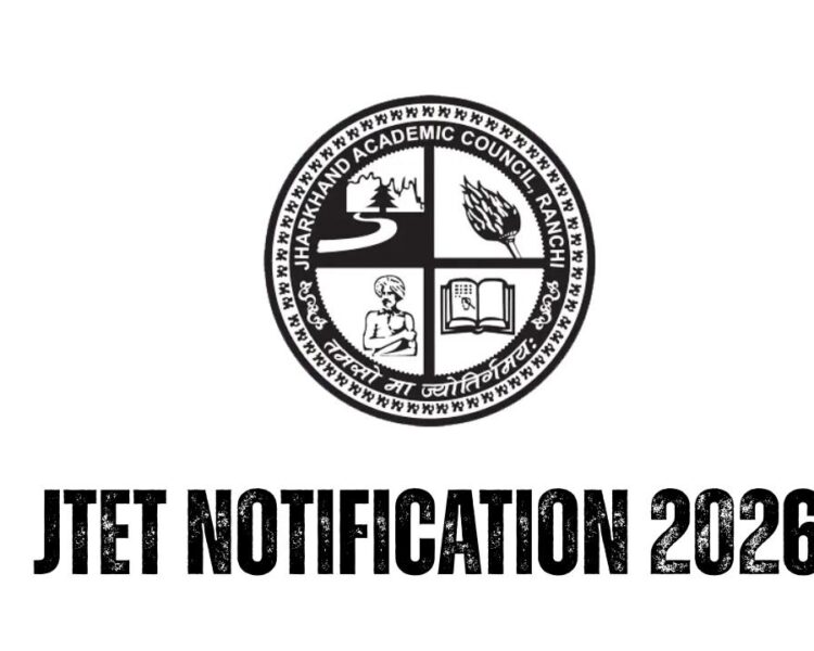 JTET 2026: झारखंड शिक्षक पात्रता परीक्षा के आवेदन में सुधार का मौका, 31 अगस्त तक कर सकेंगे Correction