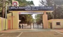 BIT Mesra Admission 2026: झारखंड के छात्रों को बड़ा झटका
