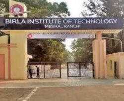 BIT Mesra Admission 2026: झारखंड के छात्रों को बड़ा झटका