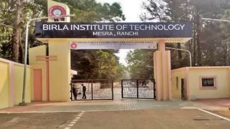 BIT Mesra Admission 2026: झारखंड के छात्रों को बड़ा झटका