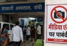 रांची के अस्पतालों में प्रवेश के नियम सख्त