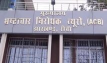 नामकुम जमीन मामले में तत्कालीन CO श्वेता वर्मा समेत 3 अधिकारियों पर FIR