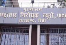 नामकुम जमीन मामले में तत्कालीन CO श्वेता वर्मा समेत 3 अधिकारियों पर FIR