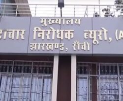 नामकुम जमीन मामले में तत्कालीन CO श्वेता वर्मा समेत 3 अधिकारियों पर FIR