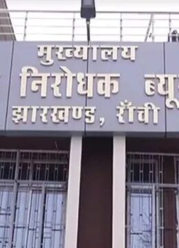 नामकुम जमीन मामले में तत्कालीन CO श्वेता वर्मा समेत 3 अधिकारियों पर FIR