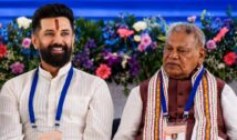 Jitan Ram Manjhi का Rahul Gandhi और Chirag Paswan पर पलटवार