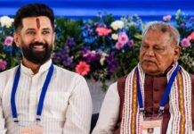 Jitan Ram Manjhi का Rahul Gandhi और Chirag Paswan पर पलटवार