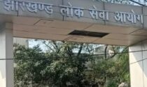 JPSC पेपर लीक केस में एक और गिरफ्तारी, जांच के घेरे में TDPL और वेबेल