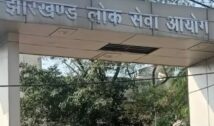 JPSC पेपर लीक केस में एक और गिरफ्तारी, जांच के घेरे में TDPL और वेबेल