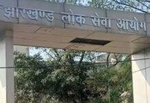 JPSC पेपर लीक केस में एक और गिरफ्तारी, जांच के घेरे में TDPL और वेबेल