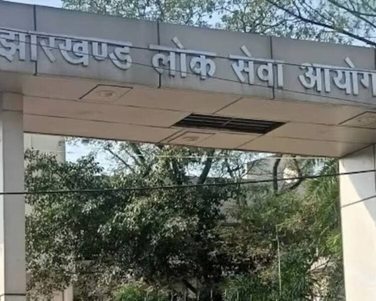 JPSC पेपर लीक केस में एक और गिरफ्तारी, जांच के घेरे में TDPL और वेबेल