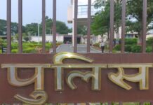 रांची पुलिस की अपील: सोशल मीडिया पर अफवाहों से रहें सावधान