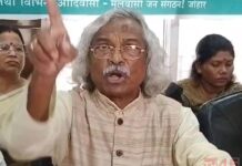 झारखंड में नए उलगुलान की तैयारी, सूर्य सिंह बेसरा ने किया आंदोलन का ऐलान
