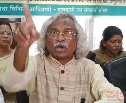 झारखंड में नए उलगुलान की तैयारी, सूर्य सिंह बेसरा ने किया आंदोलन का ऐलान