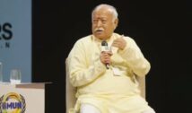 RSS प्रमुख मोहन भागवत बोले- Gen Z को देशविरोधी कहना गलत