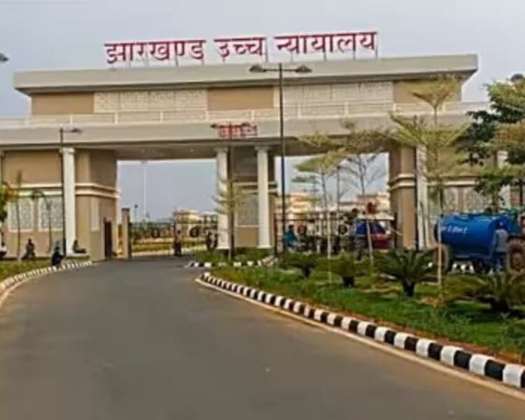 JPSC अध्यक्ष का पद खाली रहने पर हाईकोर्ट सख्त