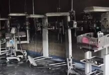 अमरावती अस्पताल में भीषण आग
