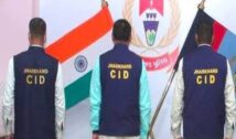 JPSC परीक्षा गड़बड़ी मामले में CID की बड़ी कार्रवाई