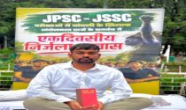 JPSC-JSSC Student Protest: जयराम महतो ने शुरू किया निर्जला उपवास