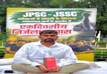 JPSC-JSSC Student Protest: जयराम महतो ने शुरू किया निर्जला उपवास