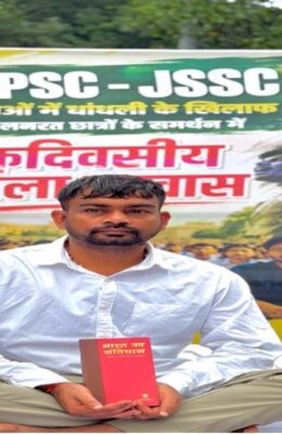 JPSC-JSSC Student Protest: जयराम महतो ने शुरू किया निर्जला उपवास