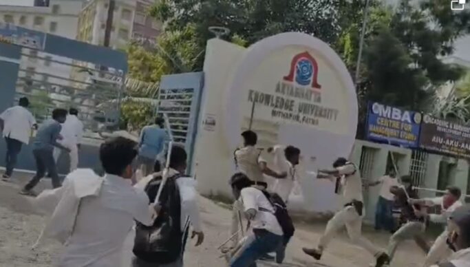 Patna Students Protest: डाकबंगला से आर्यभट्ट यूनिवर्सिटी तक बवाल