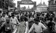 लखीसराय अशोक धाम में भगदड़, 7 महिला श्रद्धालुओं की मौत