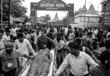लखीसराय अशोक धाम में भगदड़, 7 महिला श्रद्धालुओं की मौत