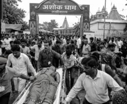 लखीसराय अशोक धाम में भगदड़, 7 महिला श्रद्धालुओं की मौत
