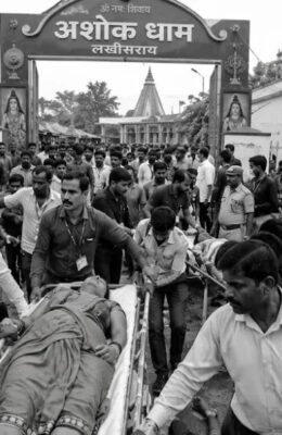 लखीसराय अशोक धाम में भगदड़, 7 महिला श्रद्धालुओं की मौत