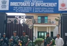 Jamshedpur ED Raid: फर्जी GST और ITC मामले में चार ठिकानों पर ईडी की छापेमारी