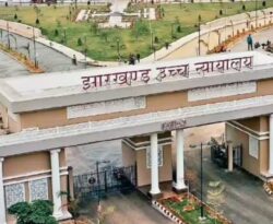 Jharkhand High Court: रजरप्पा प्रोजेक्ट की 18.19 एकड़ जमीन के मुआवजा विवाद में CCL को झटका
