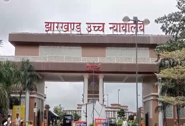 Jharkhand High Court: थानों में CCTV नहीं लगाने पर हाईकोर्ट सख्त, मुख्य सचिव-DGP को शो कॉज