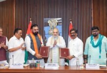 बिहार और झारखंड के बीच सोन नदी के जल बंटवारे से संबंधित समझौता